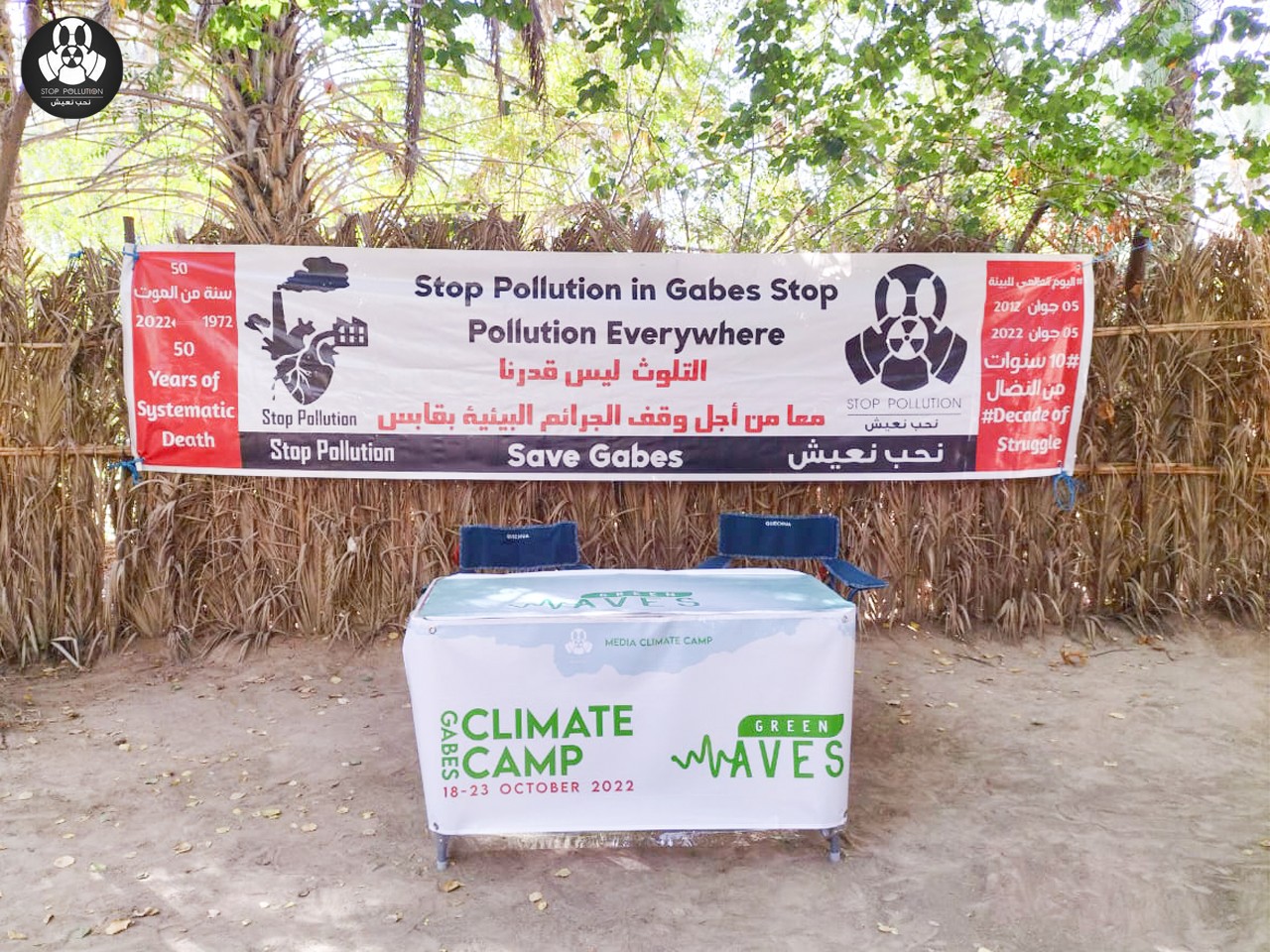 https://stop-pollution.org/wp-content/uploads/2025/05/472706555_906279891709017_7420220449501102808_n.jpg